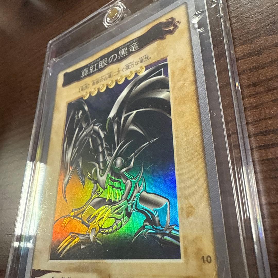 遊戯王 バンダイ 版　真紅眼の黒竜