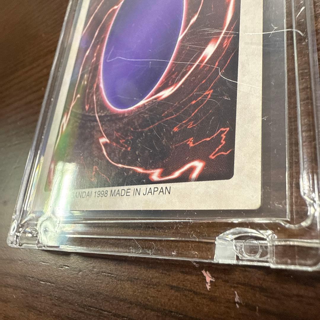 遊戯王 バンダイ 版　真紅眼の黒竜