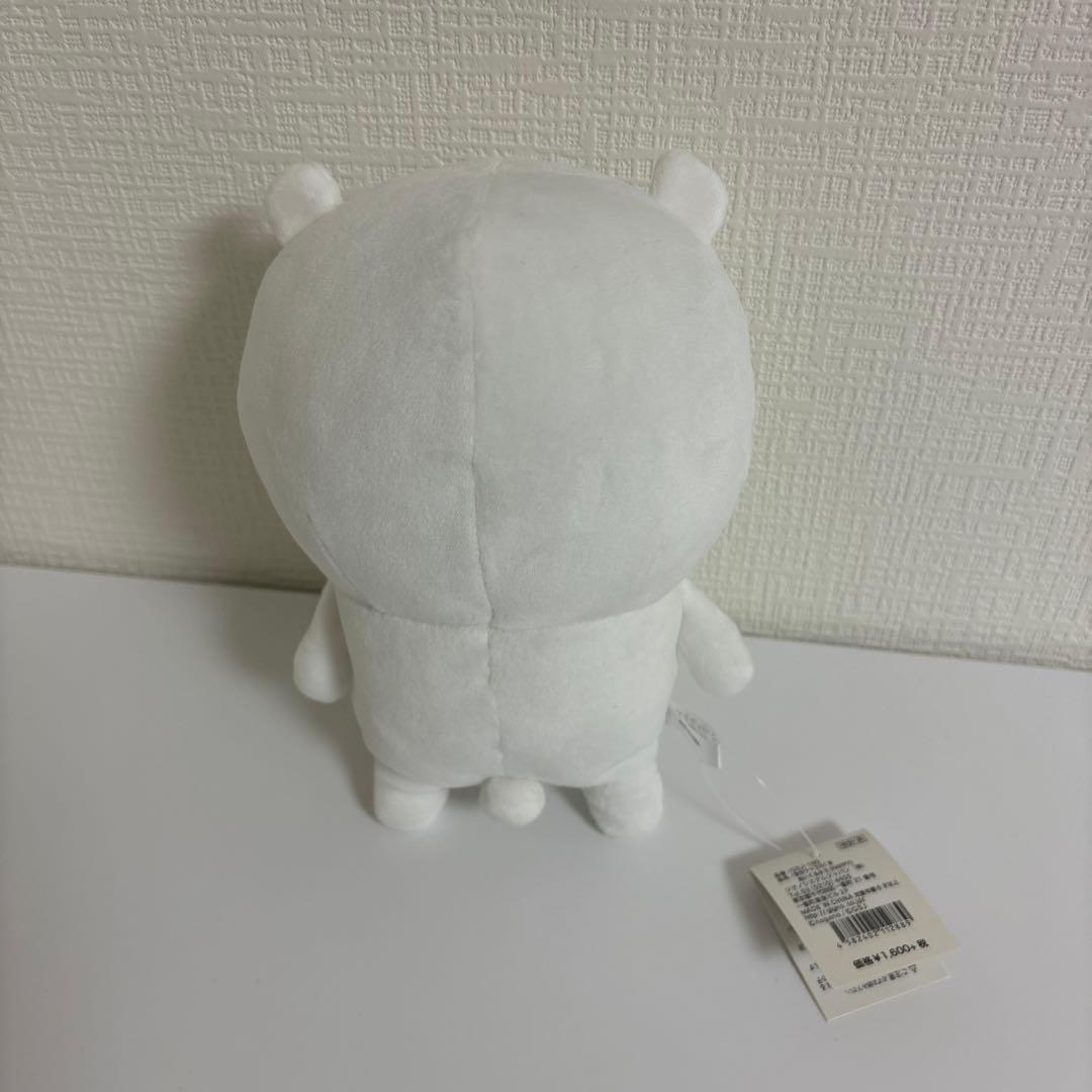 自分ツッコミくま　S HAPPY