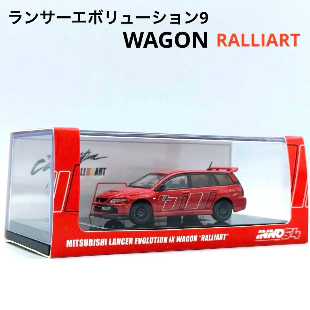 【美品】INNO 64 ミツビシ ランエボ9 ワゴン ラリーアート レッド