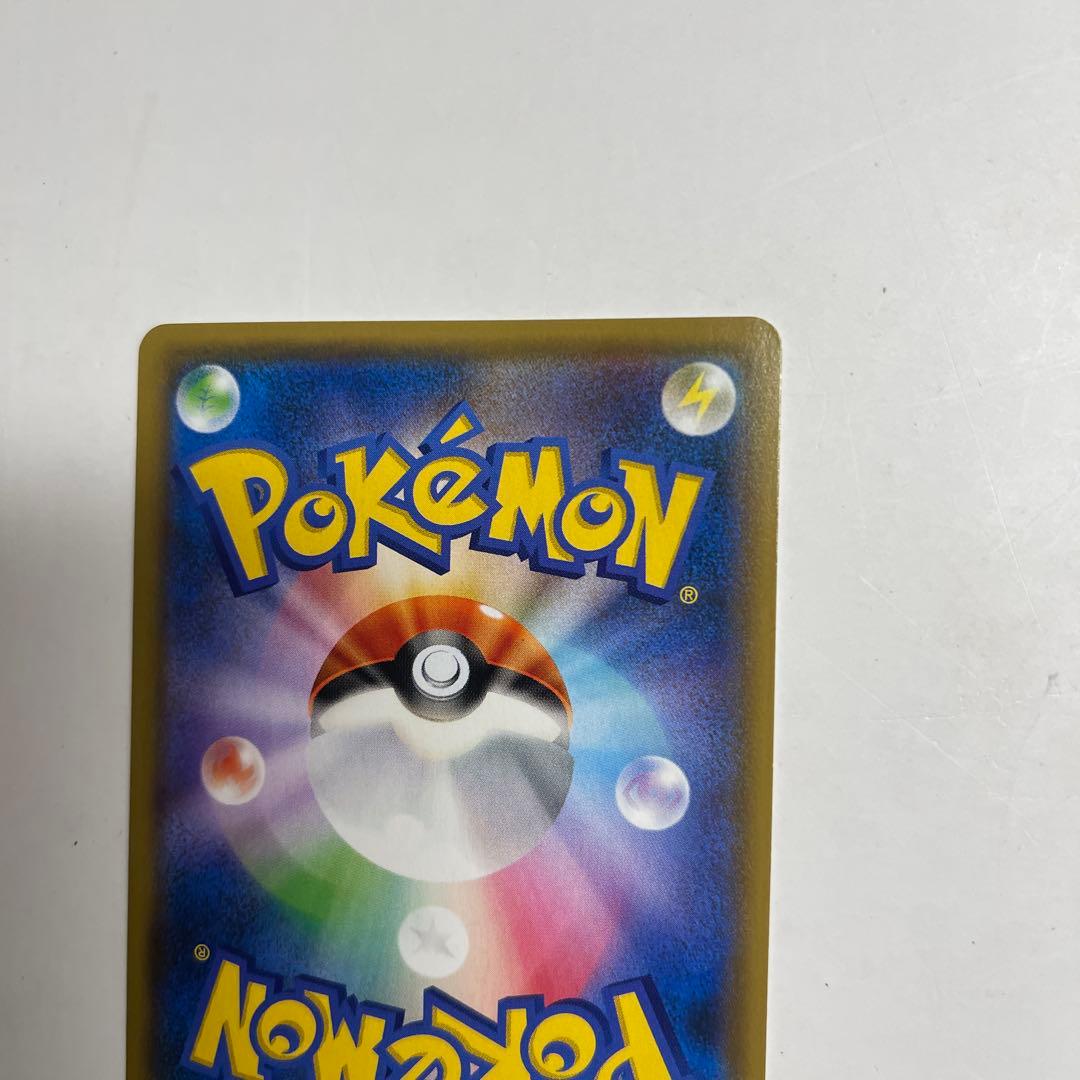 レッドのピカチュウ：ポケモンセンター オープン20周年記念 プロモ超美品10点