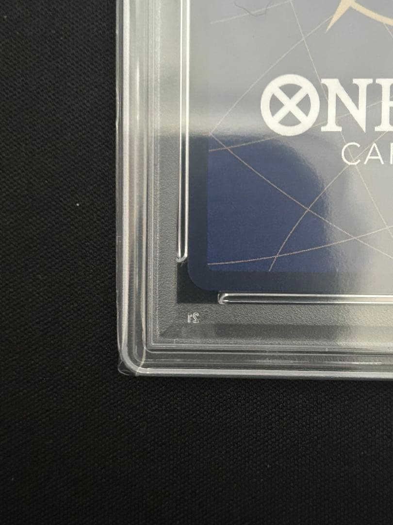 新たなる皇帝PSA10 シャンクスコミパラ