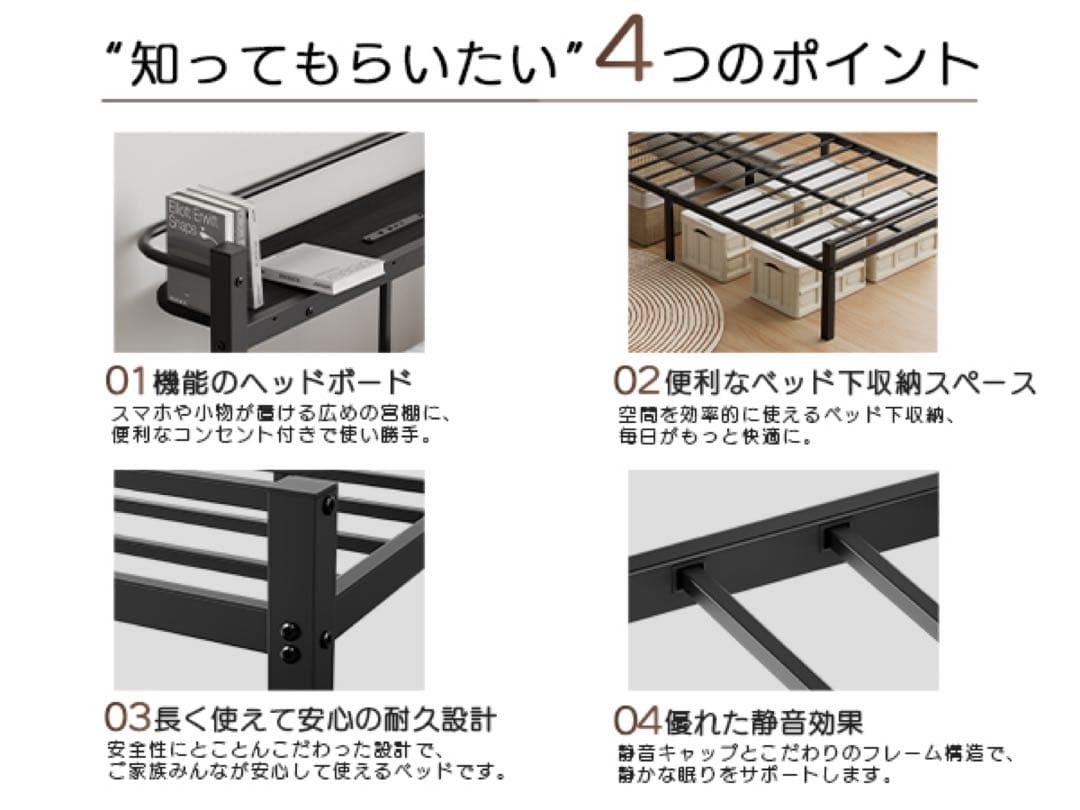 シングル♥ベッドフレーム ベッド 宮棚 2口コンセント USB&Type-C