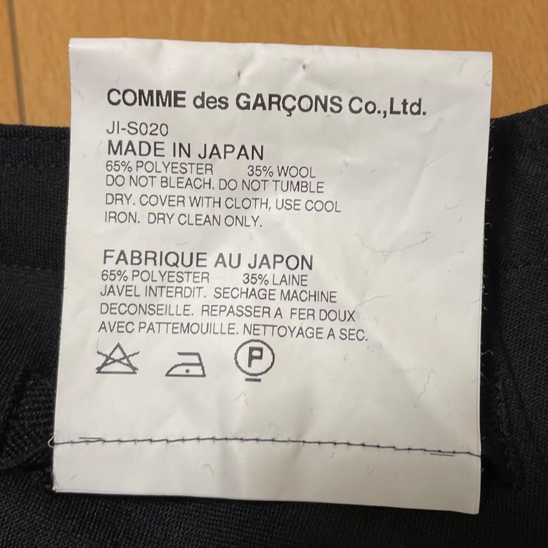 JUNYA WATANABE Wrap Skirt フリル 巻きスカート