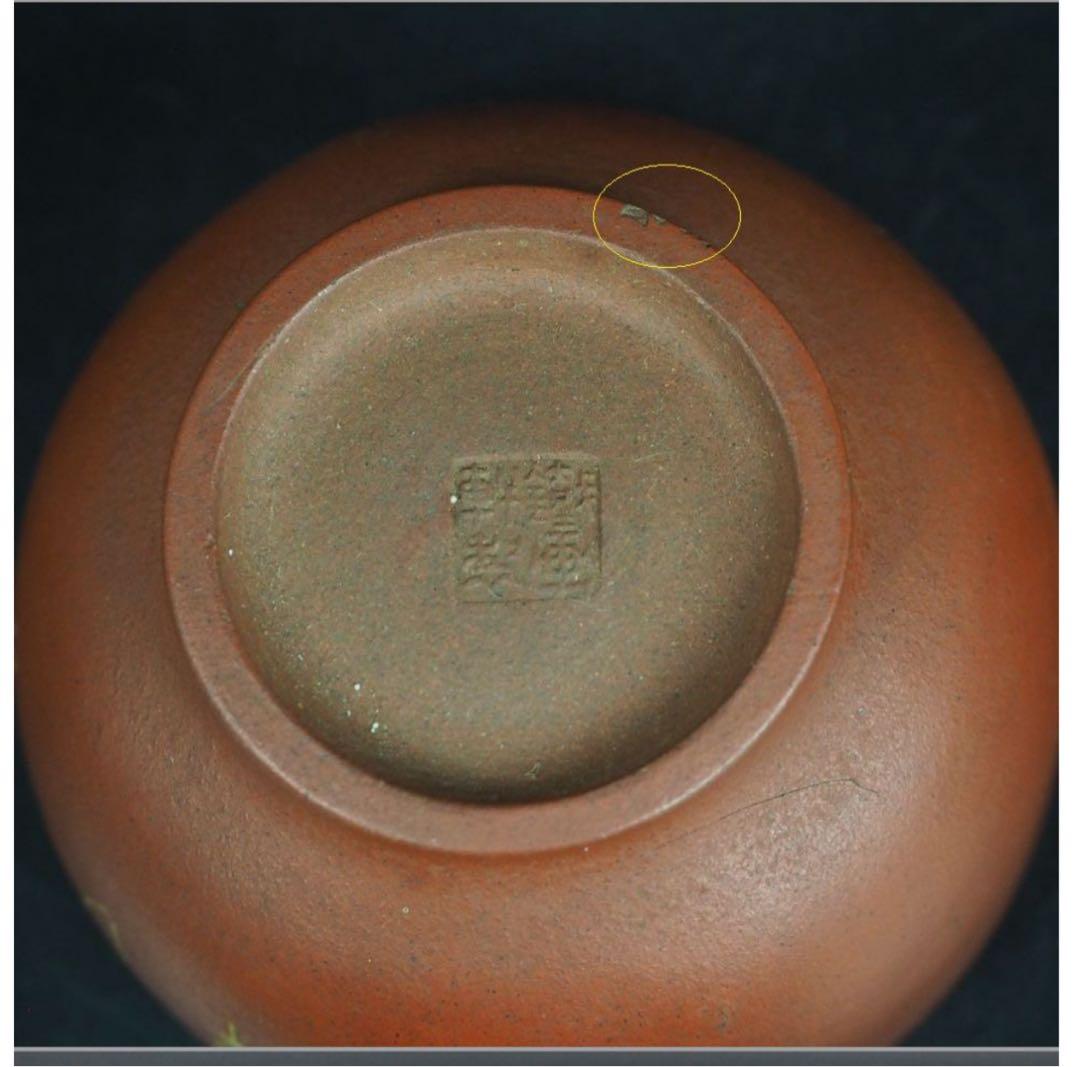 送料無料　民国　鉄画軒製　紫砂壺/急須・茶碗３客　甲骨文字　中国古玩骨董