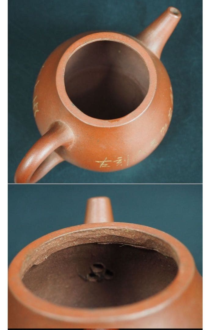 送料無料　民国　鉄画軒製　紫砂壺/急須・茶碗３客　甲骨文字　中国古玩骨董