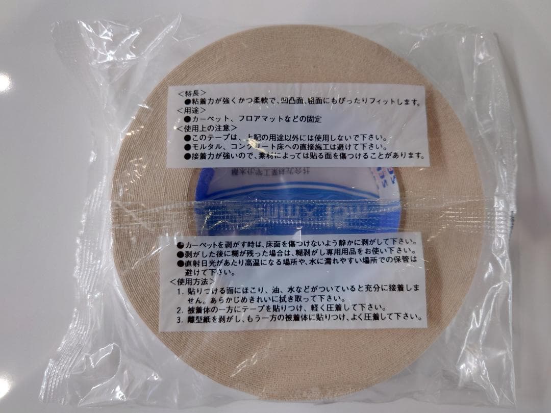 セキスイ 布両面テープ ダブルタックテープ No.610【60巻】