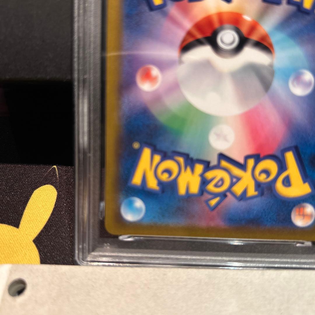 PIKACHU VMAX ピカチュウVMAX VMAX CLIMAX PSA10