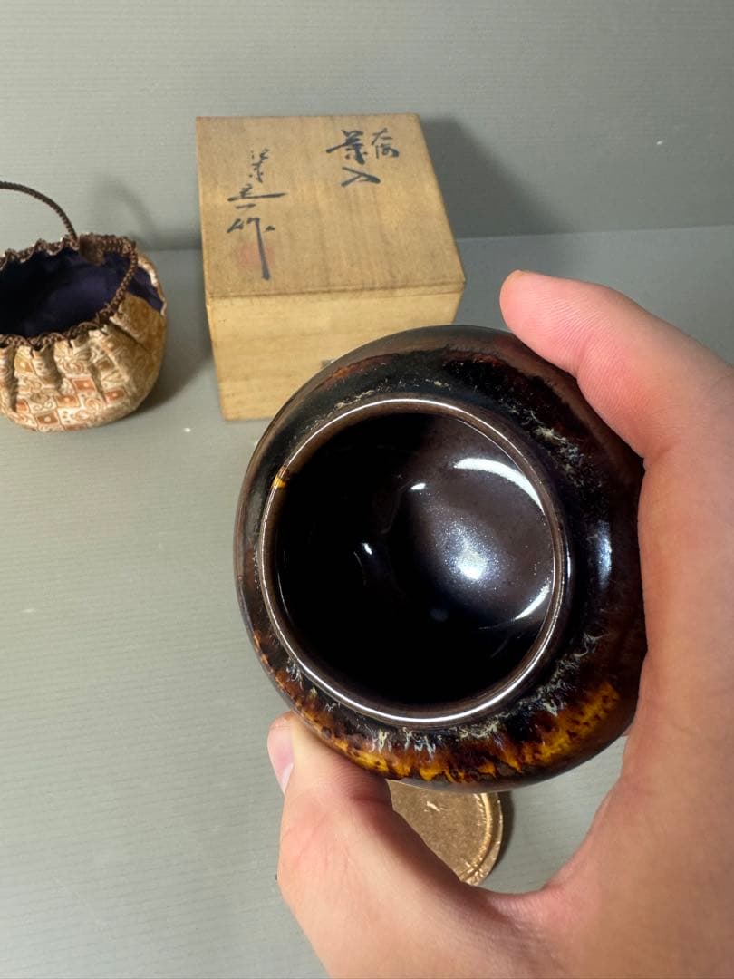 2481 桶谷定一作 大海　茶入　茶道具