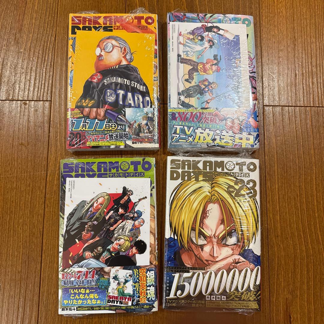 サカモトデイズ コミック全23巻セット おまけ付き