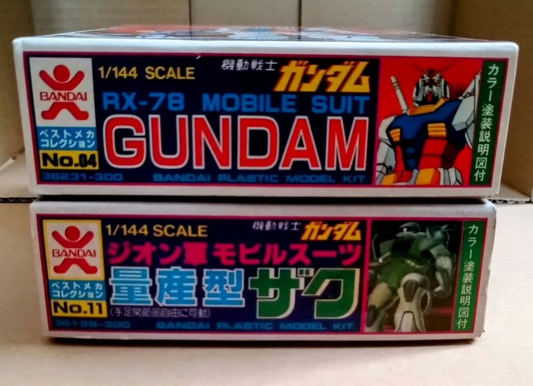 【稀少 昭和レトロ】 バンザイマーク ガンダム ＆ザク　セット
