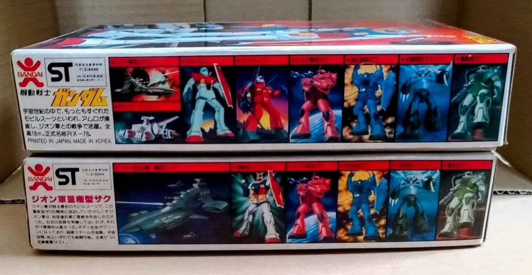 【稀少 昭和レトロ】 バンザイマーク ガンダム ＆ザク　セット
