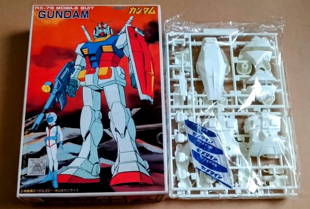 【稀少 昭和レトロ】 バンザイマーク ガンダム ＆ザク　セット