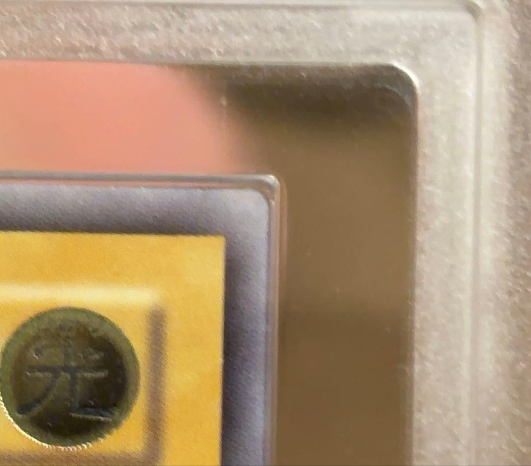 ARS8 遊戯王　青眼の白龍　レリーフ　SM-51