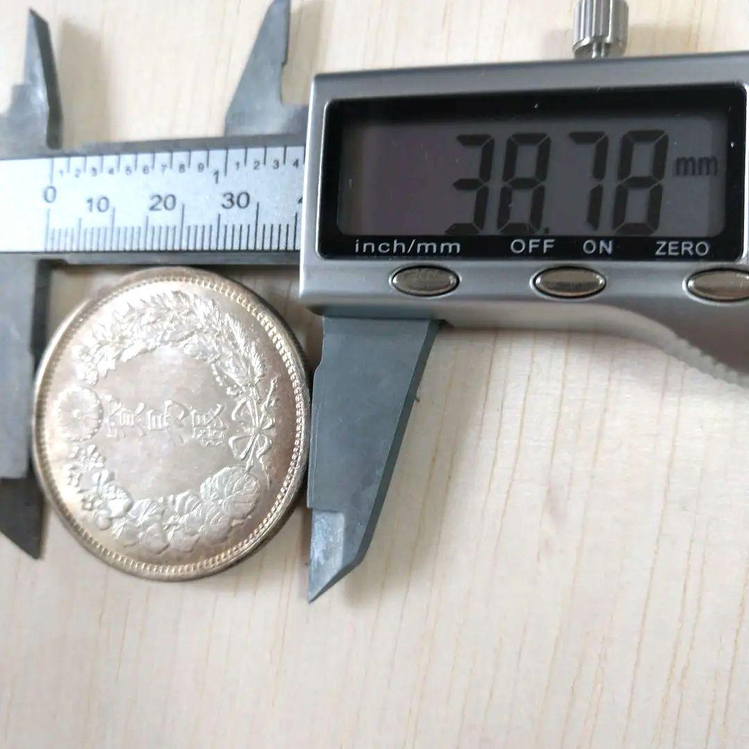 と*の様 貿易銀　明治九年　トーンあり