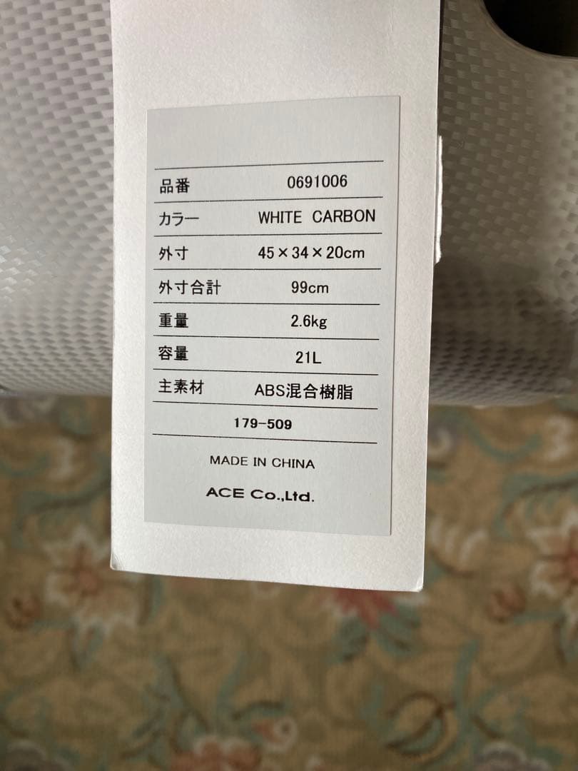 ace.パリセイド3-Z 0691006スーツケース キャスターストッパー21L