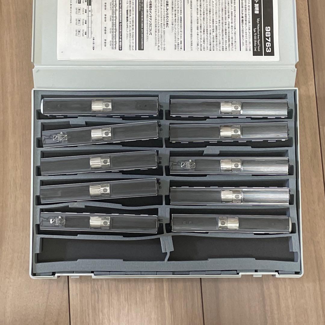 TOMIX 70-000型　りんかい線　98763/98764 10両セット