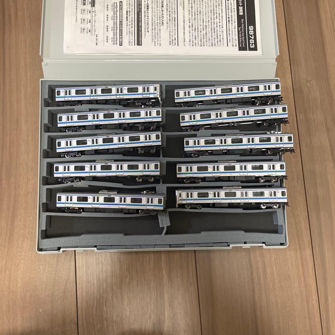TOMIX 70-000型　りんかい線　98763/98764 10両セット