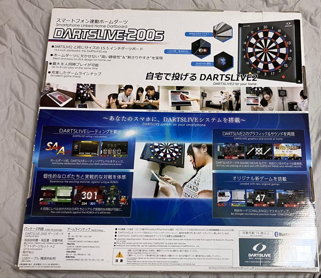 DARTSLIVE-2005 ダーツライブ200S ダーツホーム 本体 セットB
