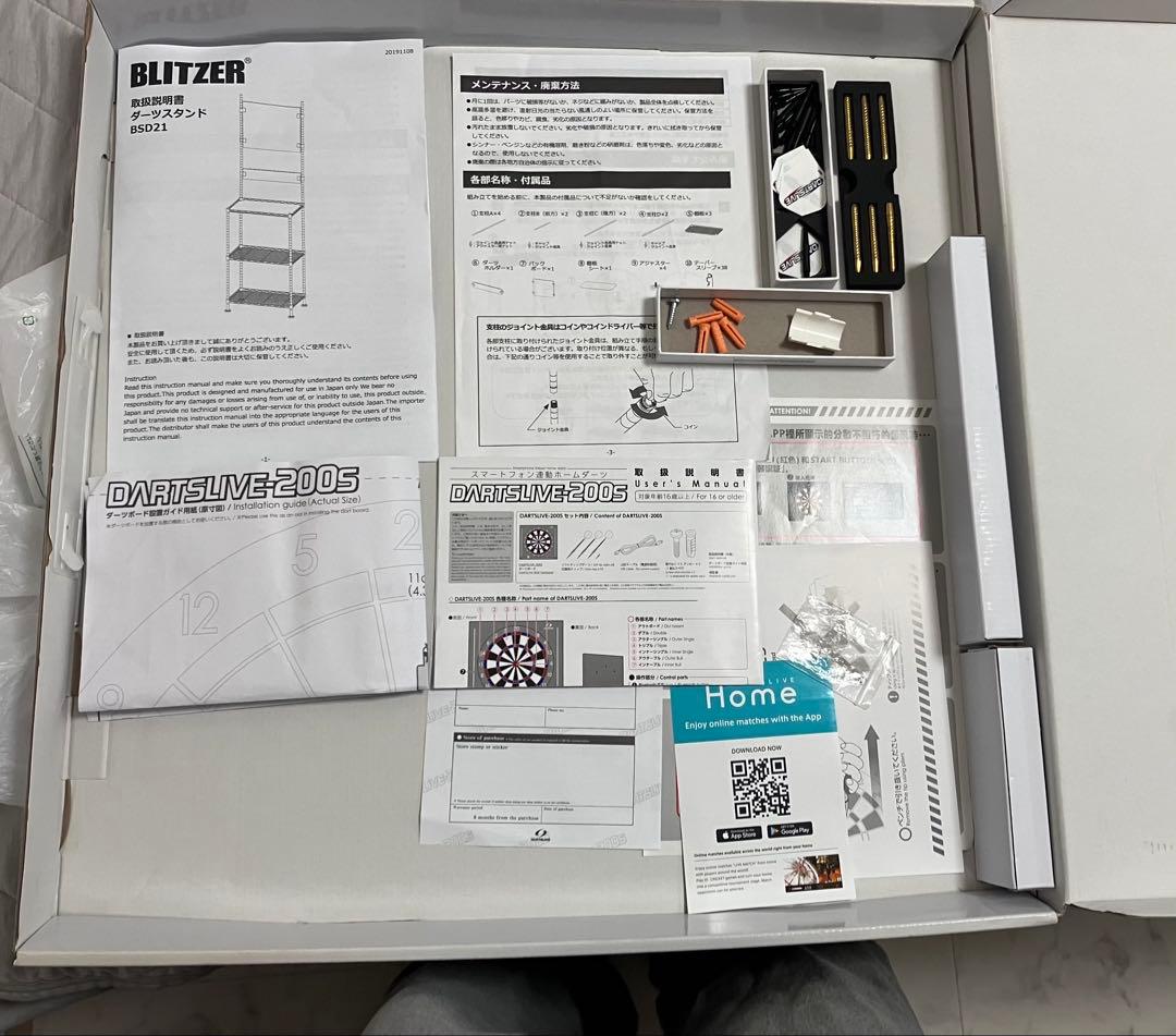 DARTSLIVE-2005 ダーツライブ200S ダーツホーム 本体 セットB