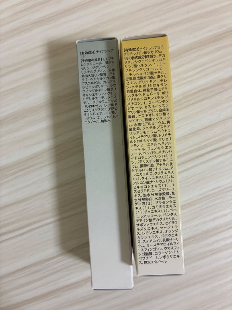 BeDoorレイディエッセンスブラーファンデーション&パーフェクトクリームセット