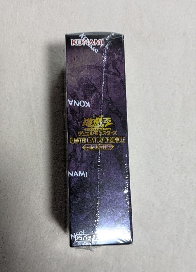 エイジオブオーバーロード　クォーターセンチュリークロニクル Side：UNITY