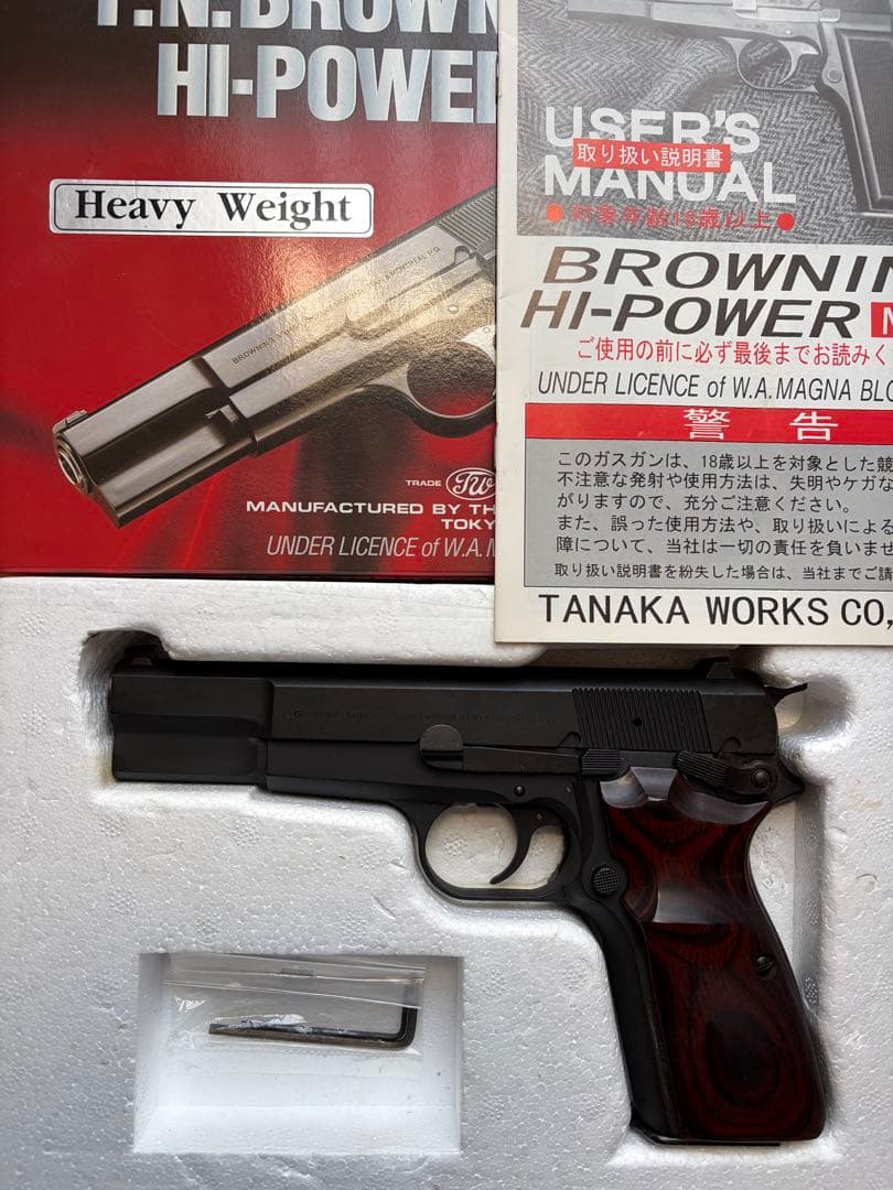 タナカ　ブローニングハイパワー Mk-Ⅲ HW樹脂モデル
