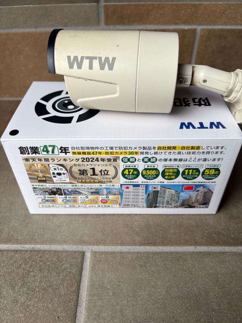 WTW 防犯カメラ 未使用品