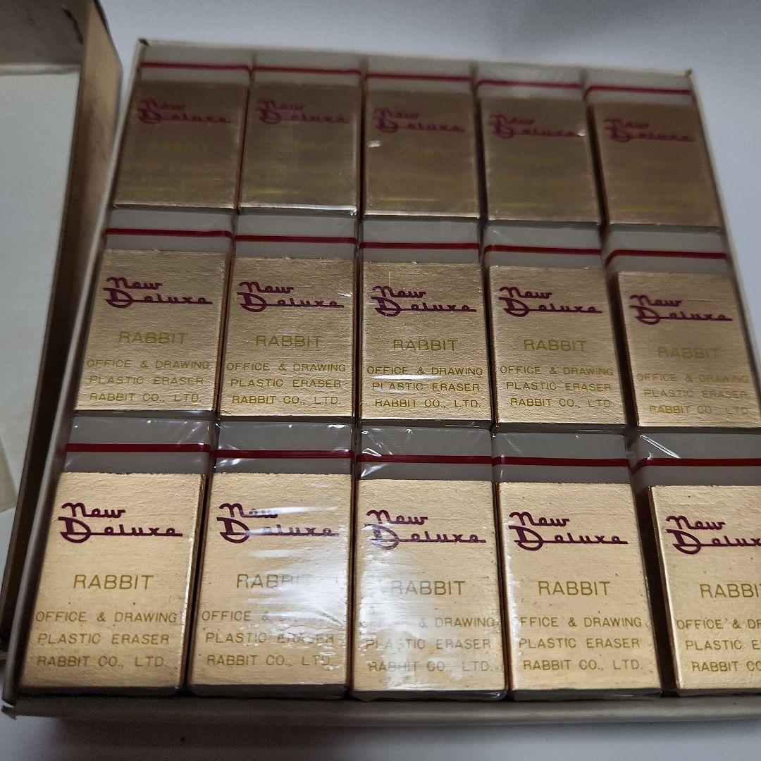 レトロ ラビット 消しゴム new DELUXE　ラスト