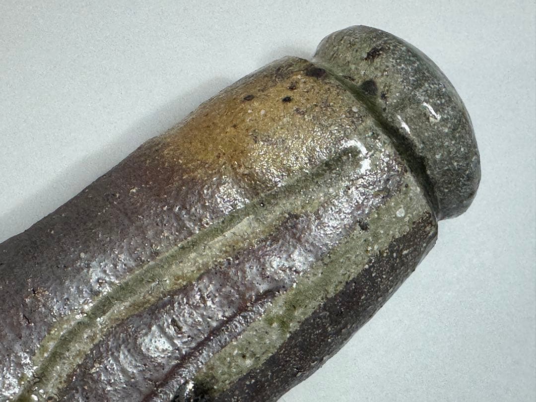 【越前唐津焼】三好健太郎作　花入18センチ　割竹式登り窯