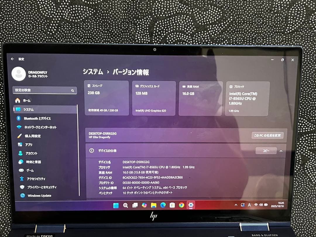 Windowsノート本体 HP Elite Dragonfly Core i7 16GB 256SSD
