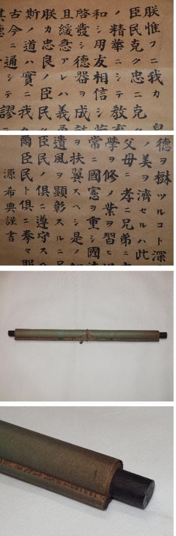 日本江戸時代肉筆掛け軸その５※激安骨董品<BR> X184C16-1
