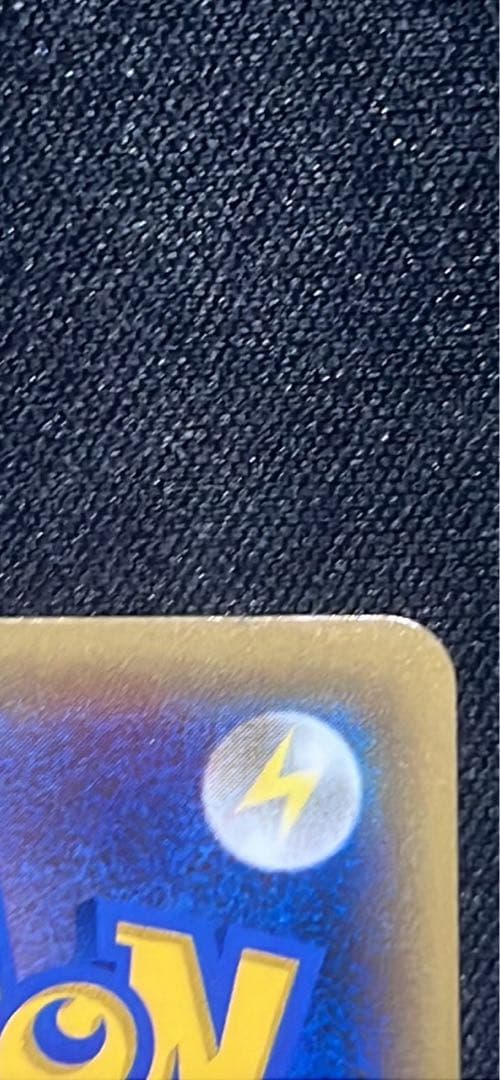 MミュウツーEX SR XY8 赤い閃光 063/059