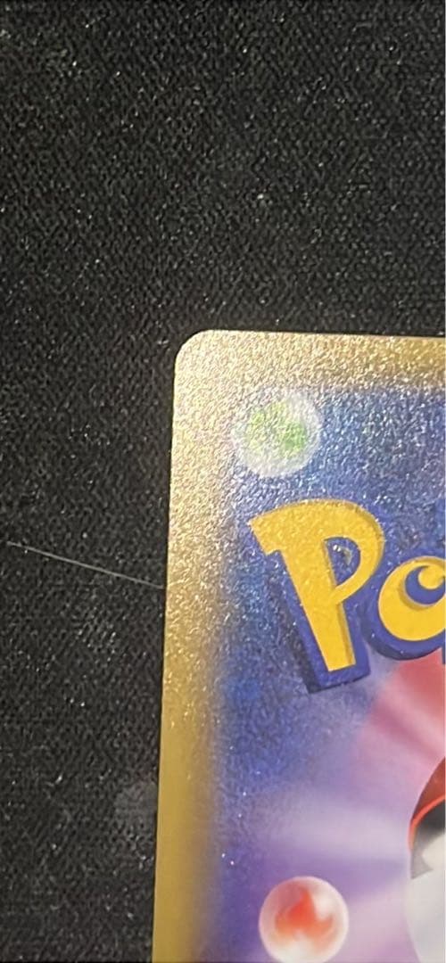 MミュウツーEX SR XY8 赤い閃光 063/059