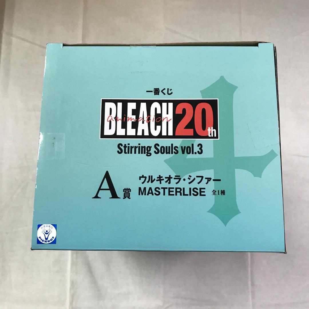 未開封品 一番くじ BLEACH A賞 ウルキオラ・シファー フィギュア