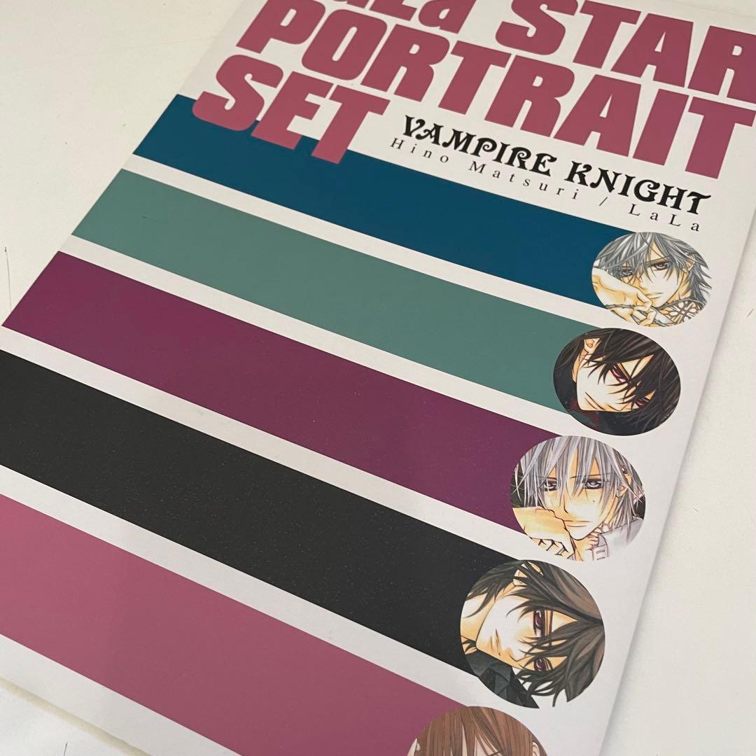 ヴァンパイア騎士 ポートレート LaLa 応募者全員