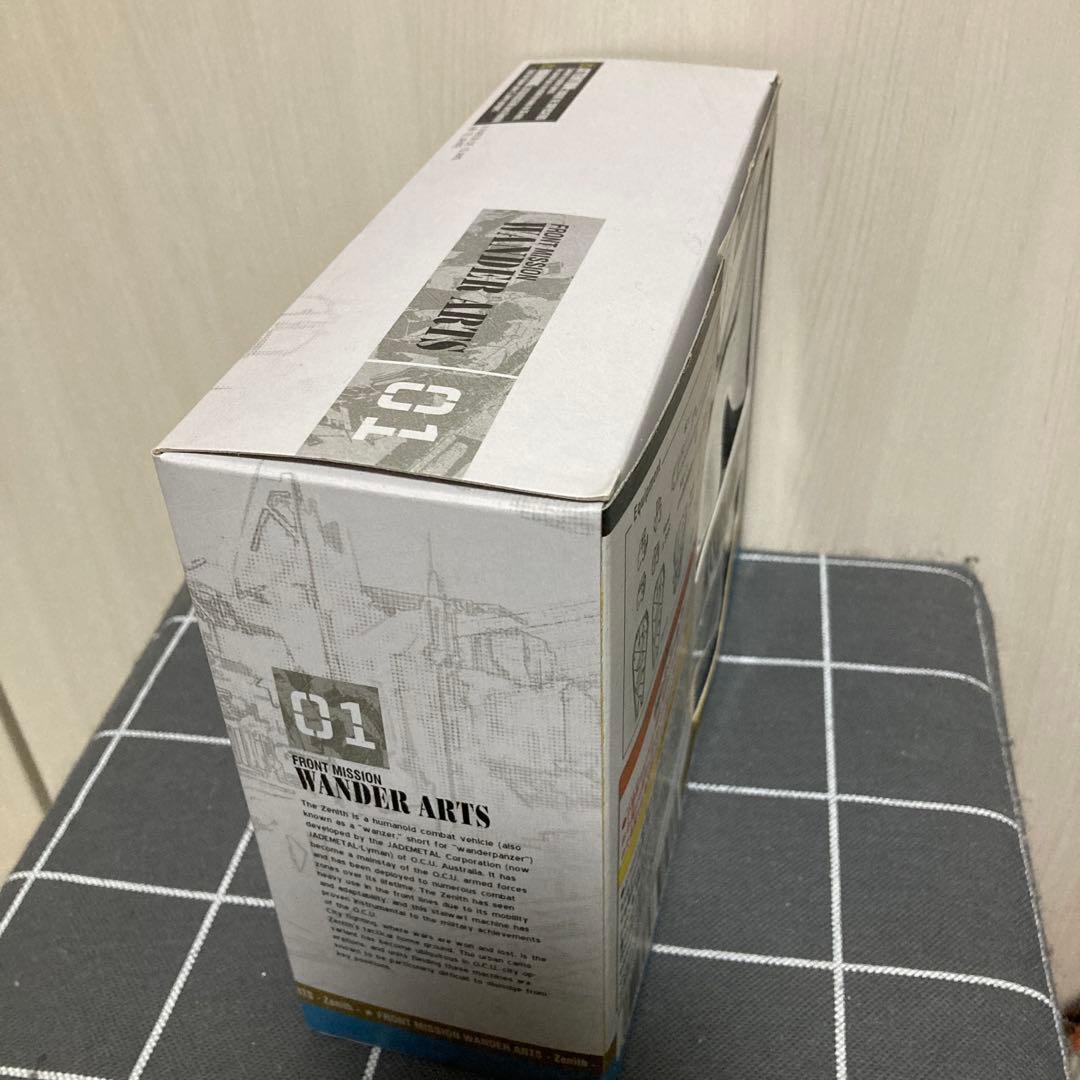 Wander Arts Zenith 都市迷彩バリアント
