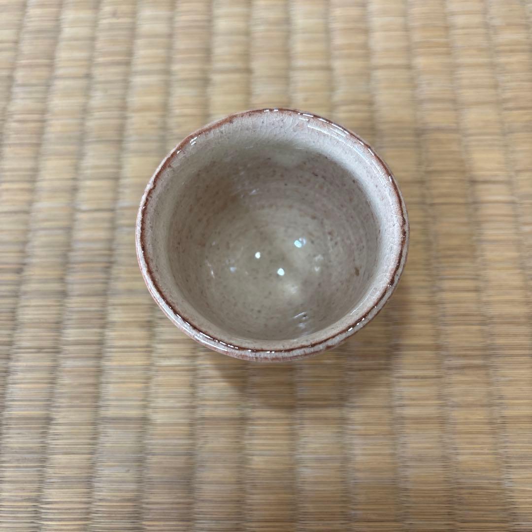 十五代坂倉新兵衛　萩盃