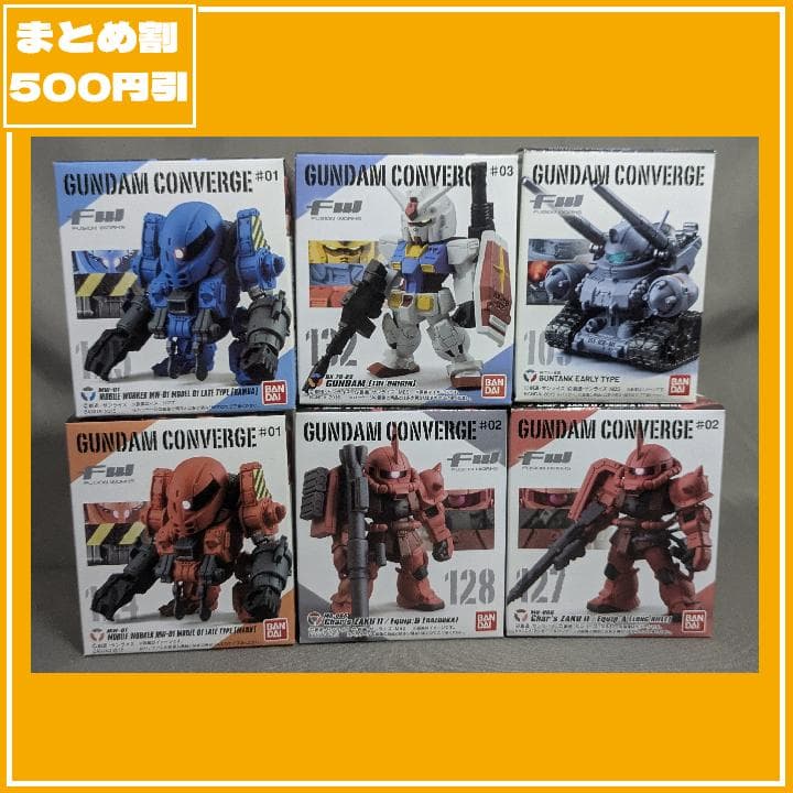 機動戦士ガンダム origin系 6種セット ガンダム コンバージ [匿名発送]