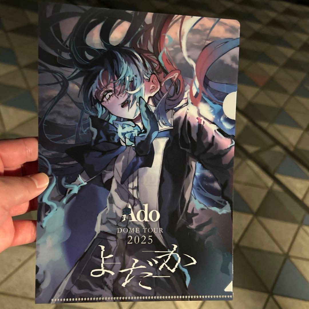 2本Ado 大進化割とデカいかもキラキラペンライトと会場限定？クリアファイル