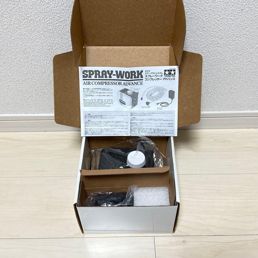 タミヤ コンプレッサー アドバンス ＆ HG エアブラシ 0.3mm セット