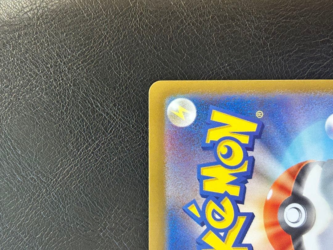 メガリザードンXex【MUR】{116/080} [M2] ※おまけ3枚付き