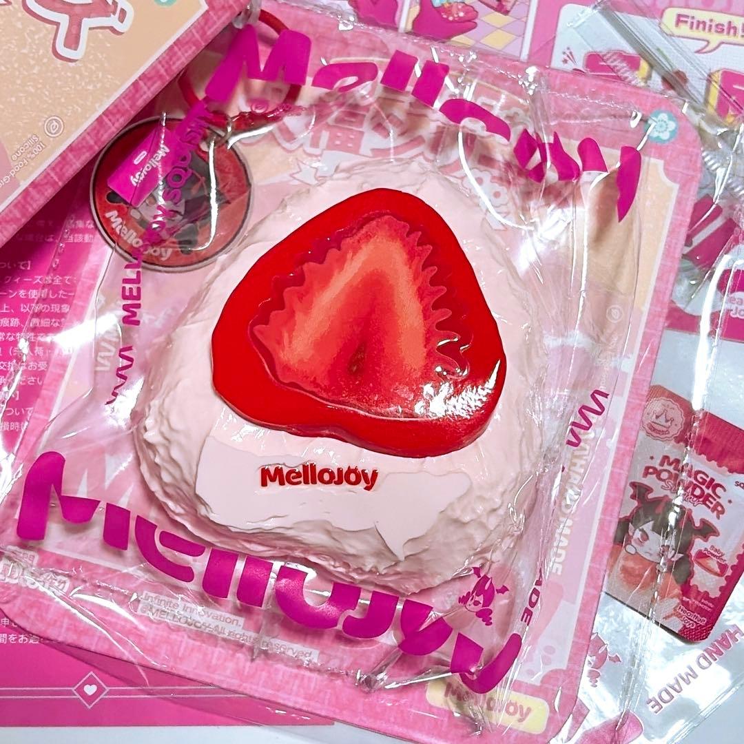 Mellojoy 大福 いちご フルセット 新パッケージ スクイーズ メロジョイ