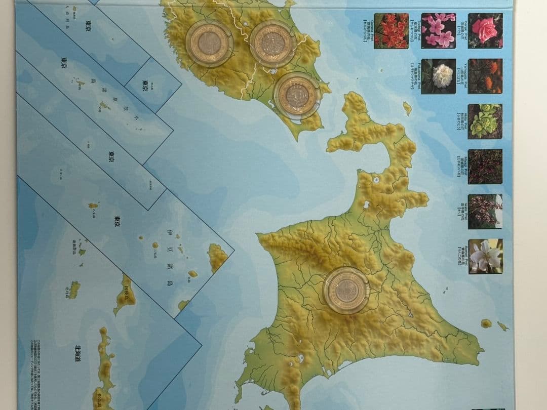 地方自治法施行60周年記念バインダー【コンプリート】