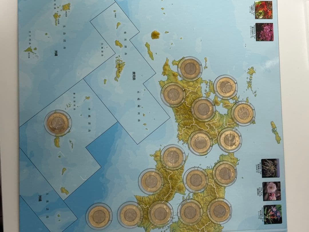 地方自治法施行60周年記念バインダー【コンプリート】