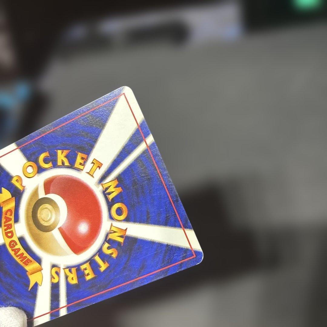 ポケモンカード【旧裏】　オムスター　通信交換