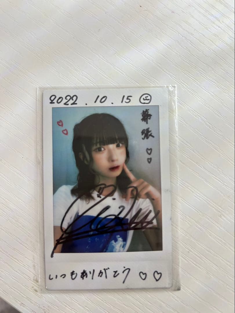 ≠ME 菅波美玲 直筆 チェキ