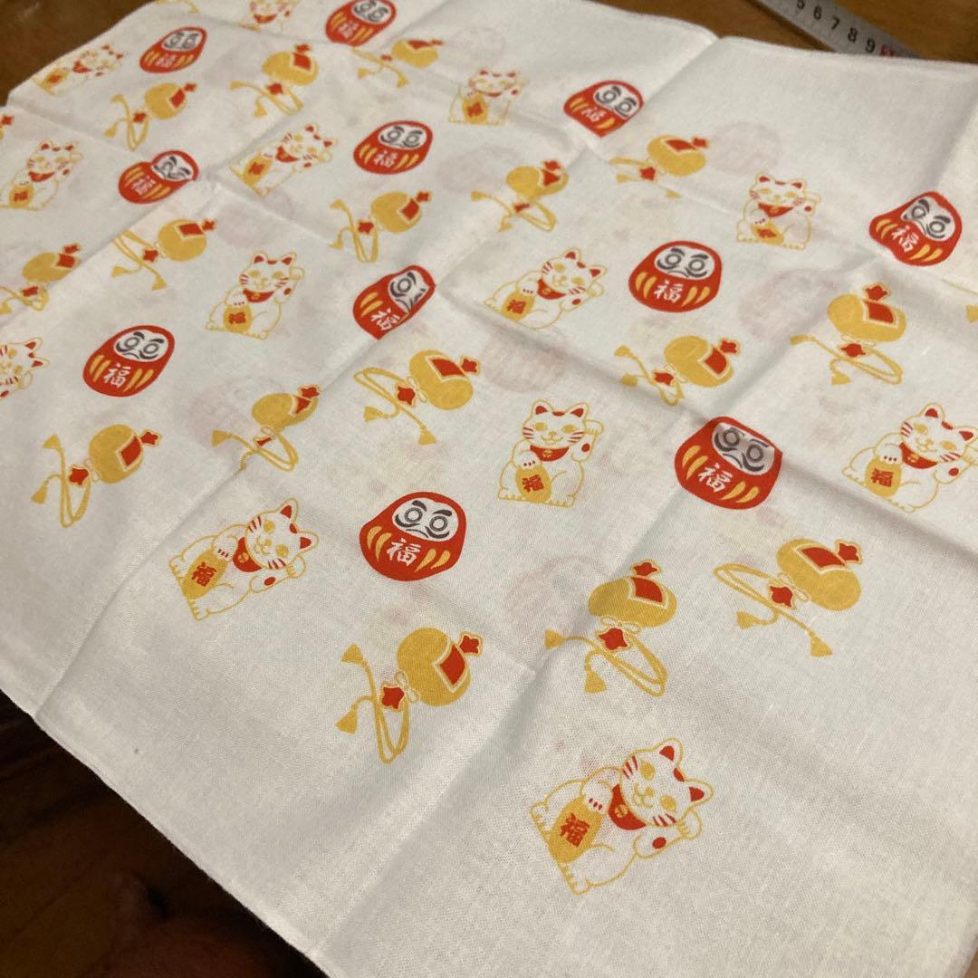 招福　手ぬぐい　新品未使用　だるま　小槌　招き猫