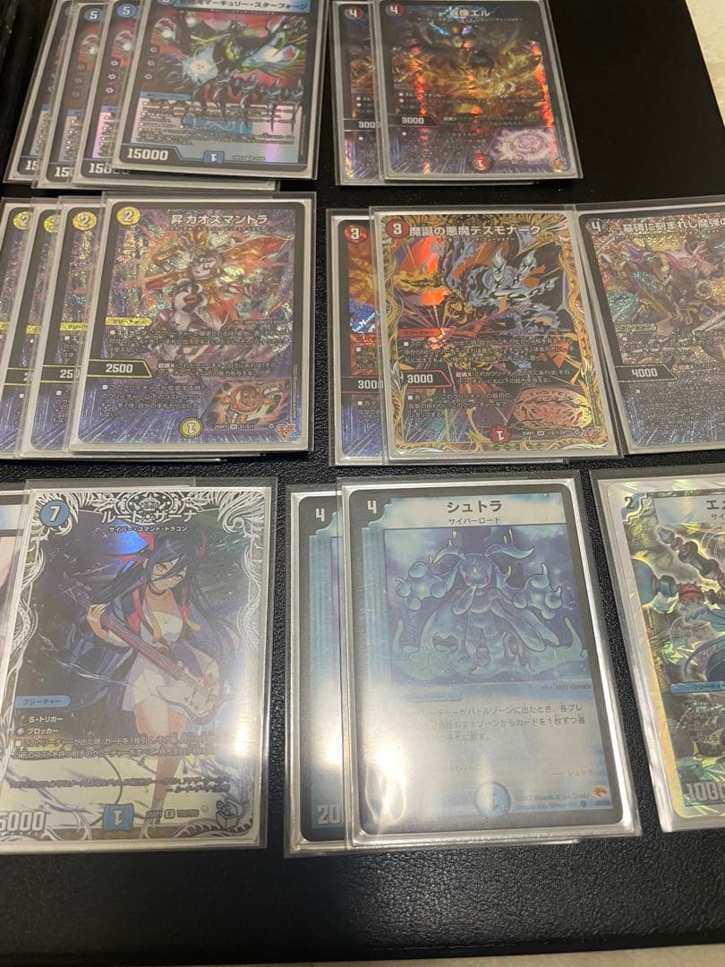 サイバーデッキ　デュエマ