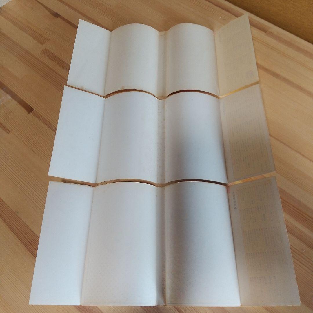 キャンディキャンディ　全9巻　黒文字統一　並上セット　いがらしゆみこ　水木杏子